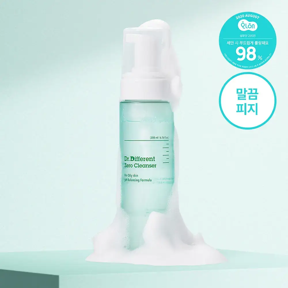 [말끔피지/폼타입] 닥터디퍼런트 제로 클렌저 200ml (지성)